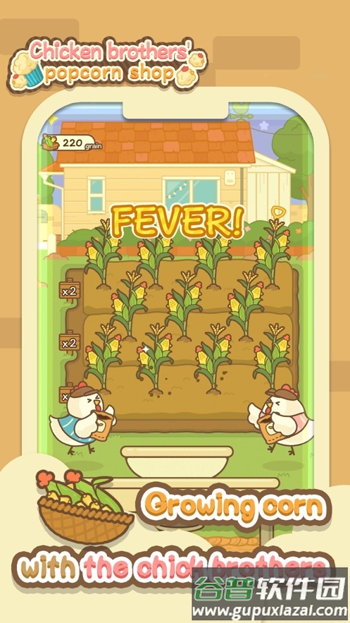 小鸡爆米花(Chicks & Popcorn)游戏截图4