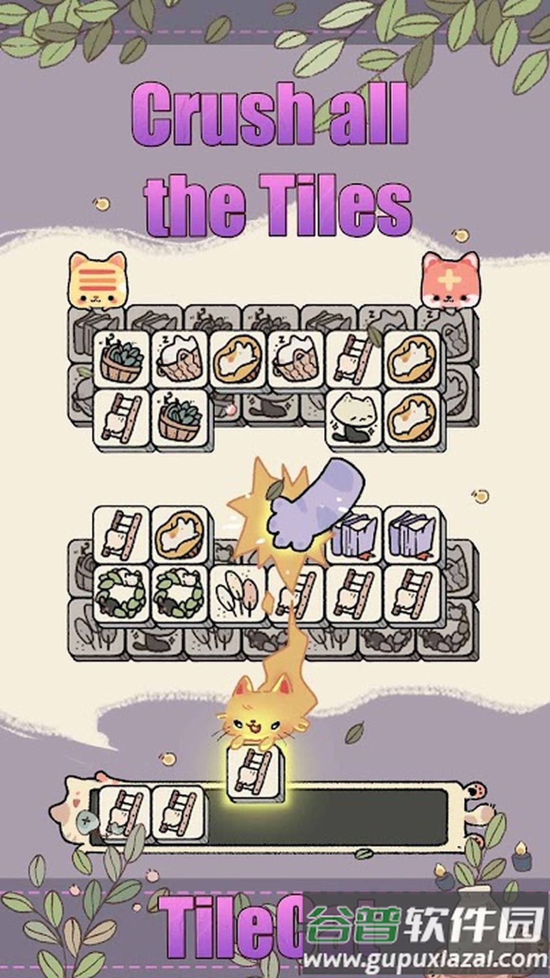 瓷砖猫(Tile Cat)截图3