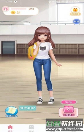 爱豆公社app截图2