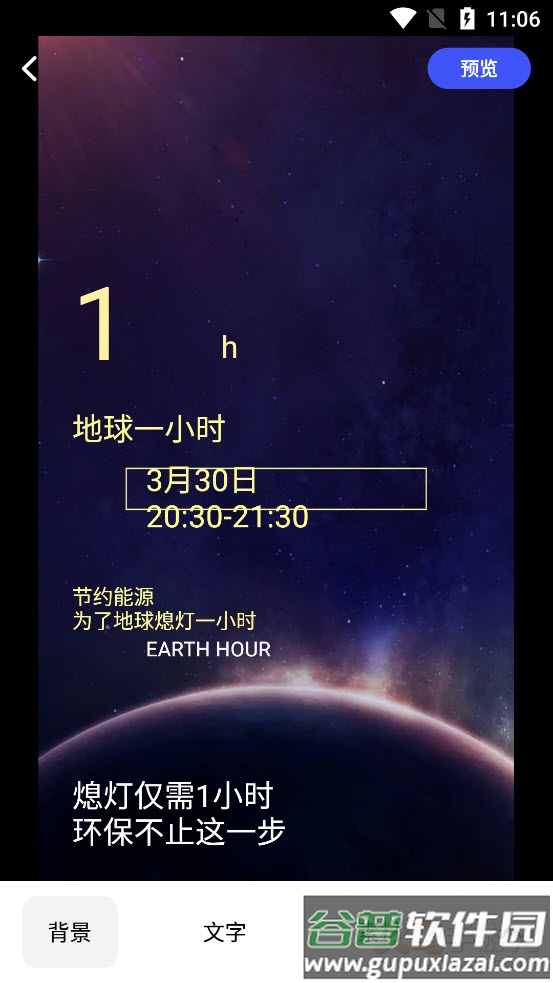 云川广告设计app截图5