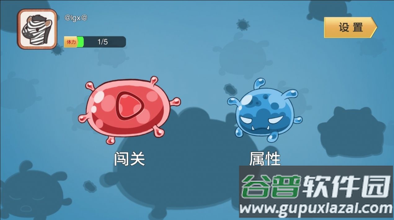 怪兽争夺战游戏截图1