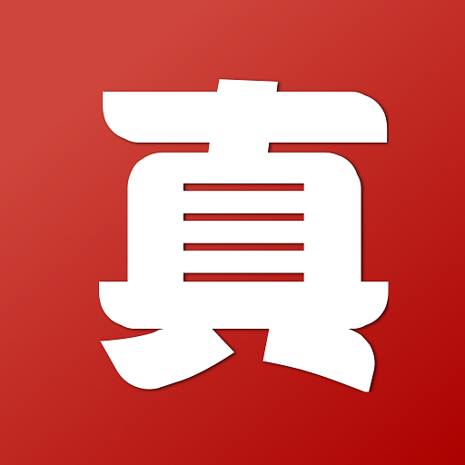 真的好商城appv1.4