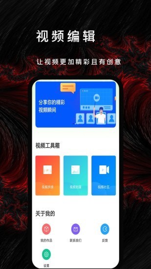 P站社区app截图1