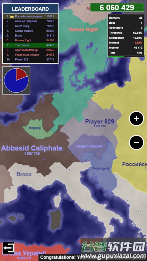 territorialio游戏截图3