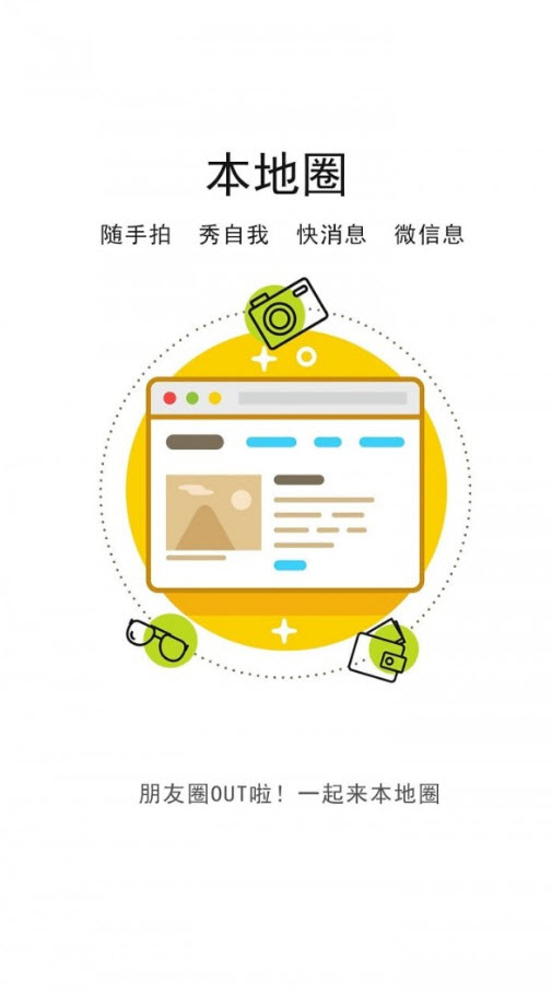 汉川网(今天最新头条)app截图2