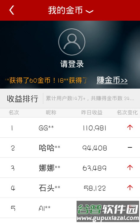 创业吧app安卓版截图3