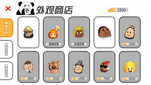 像素吃鸡模拟器下载安装截图3