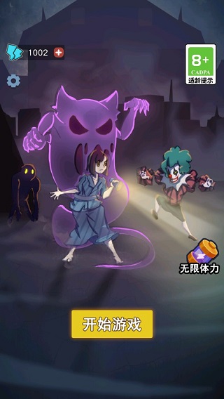 攻守兼备游戏下载截图3