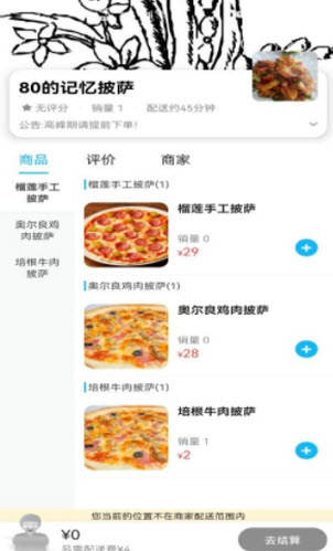 遂宁之家app截图1