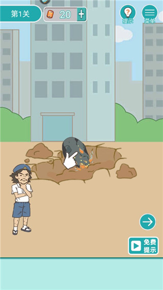 打工是不可能的游戏下载截图1