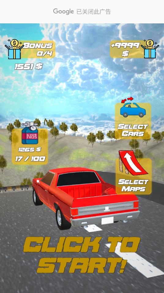 超级车祸游戏下载(Mega Car Crash - Stunt Ramp)截图1