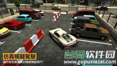 停车停车手游截图2