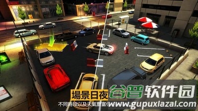 停车停车手游截图3