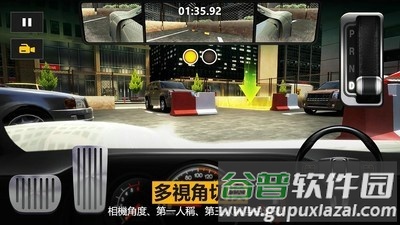 停车停车手游截图4