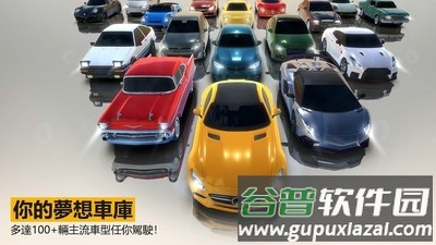 停车停车手游截图5