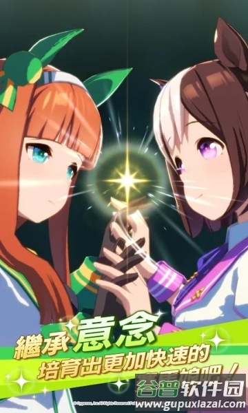 R娘Pretty Derby截图1