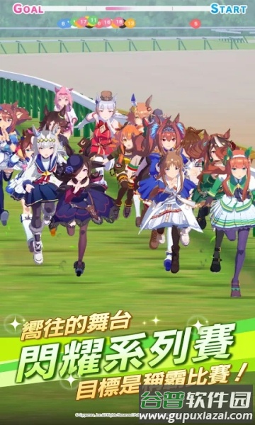 R娘Pretty Derby截图2