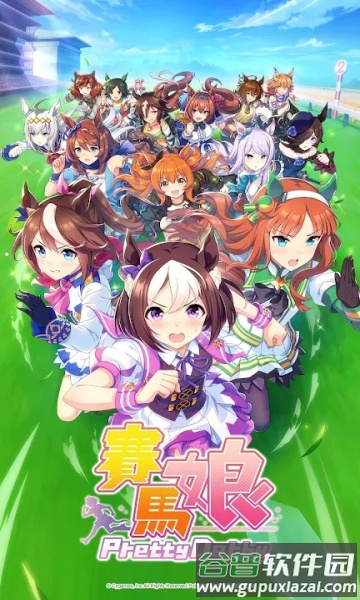 R娘Pretty Derby截图4