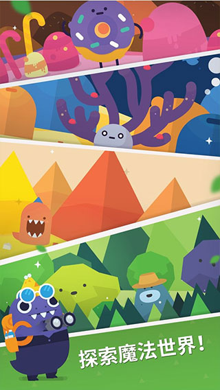 口袋植物游戏下载截图4