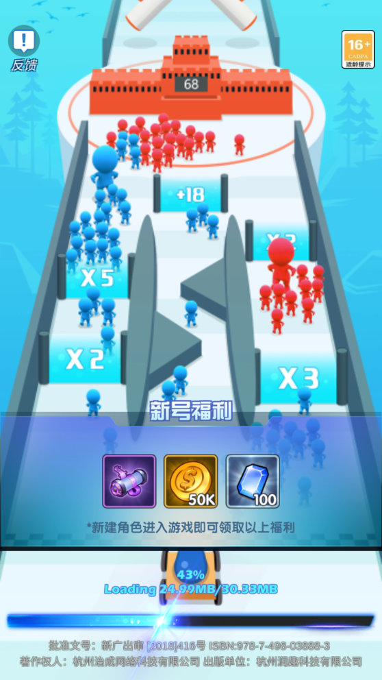 二营长开炮截图2