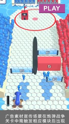 二营长开炮截图4