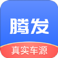 腾发名车appv1.5.0