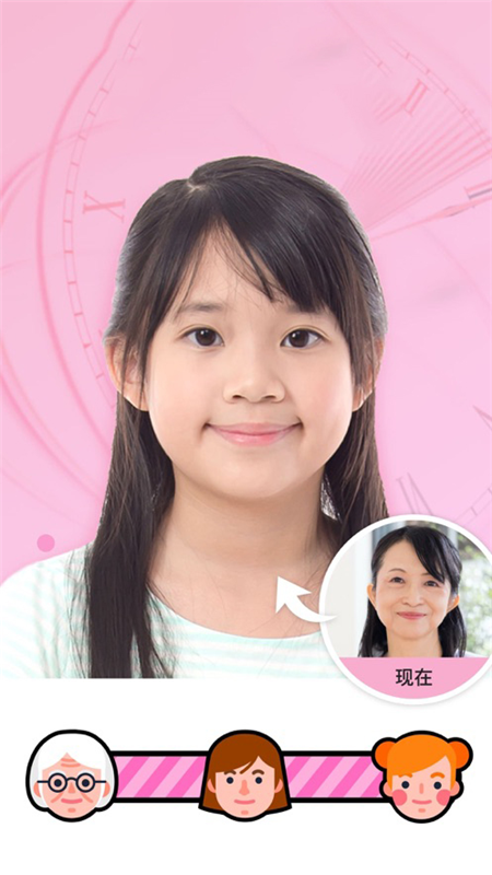 容颜相机最新版截图1