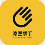 漆匠帮手appv1.0.01