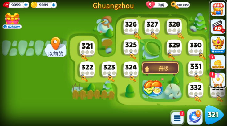 圣诞餐厅烹饪游戏截图3