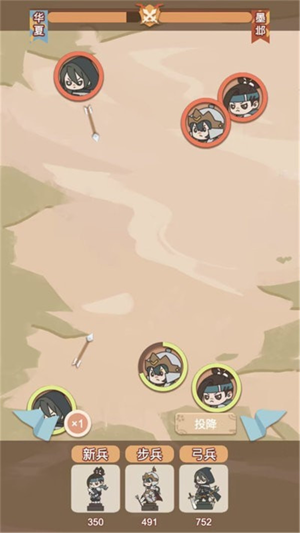 回到过去手游安卓版截图1