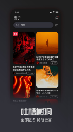 mok app截图3