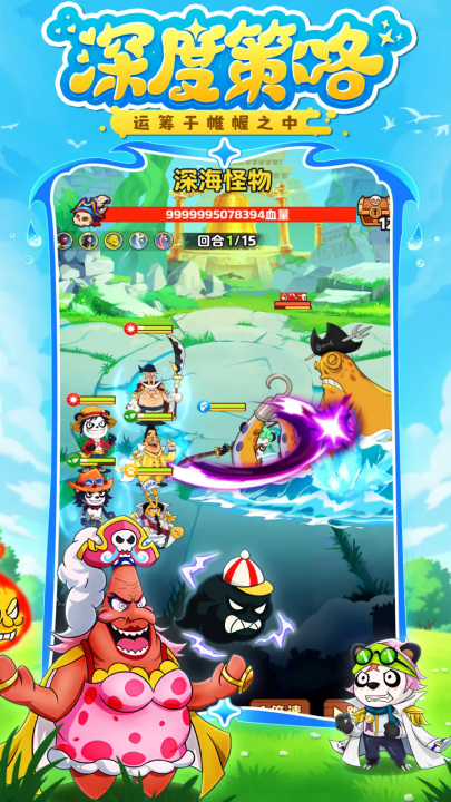 探险终章游戏截图1