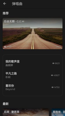 键盘手app截图1