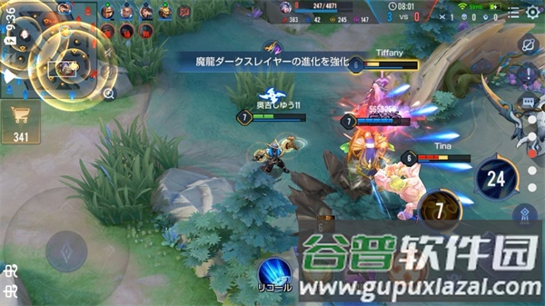 传说对决日服下载官方(アリヴァラ)截图1