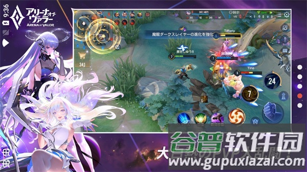 传说对决日服下载官方(アリヴァラ)截图2