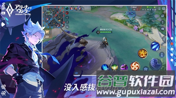 传说对决日服下载官方(アリヴァラ)截图3