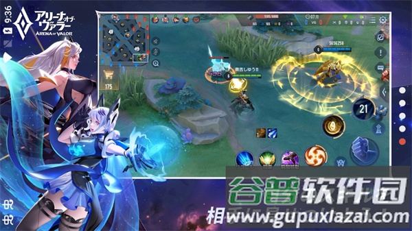 传说对决日服下载官方(アリヴァラ)截图4