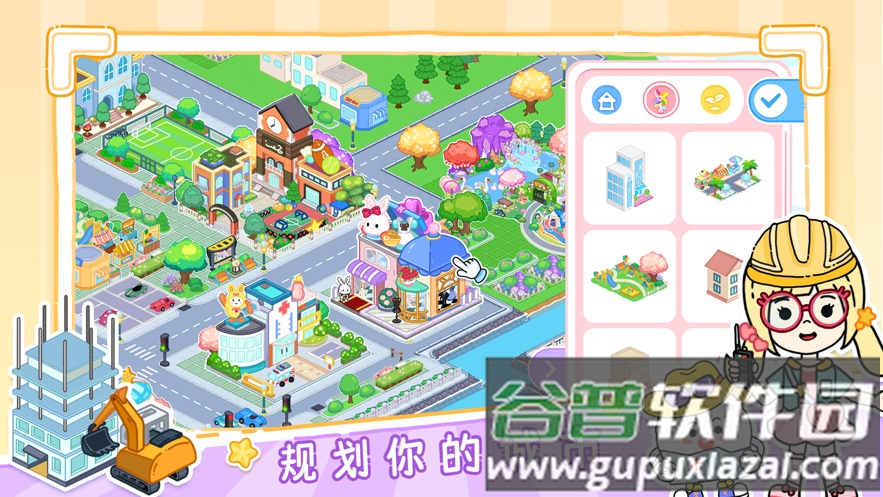 尤雅世界(YoYa世界)免费下载2022截图1