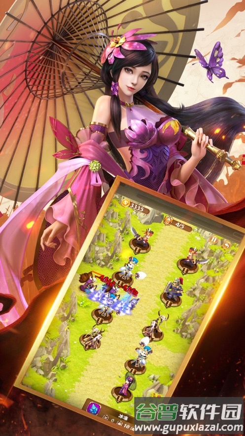 神将护卫队游戏截图2