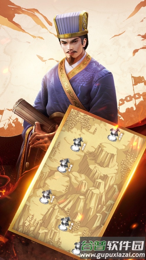 神将护卫队游戏截图3