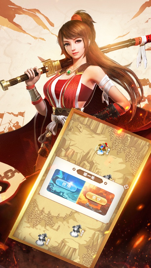 神将护卫队游戏截图4