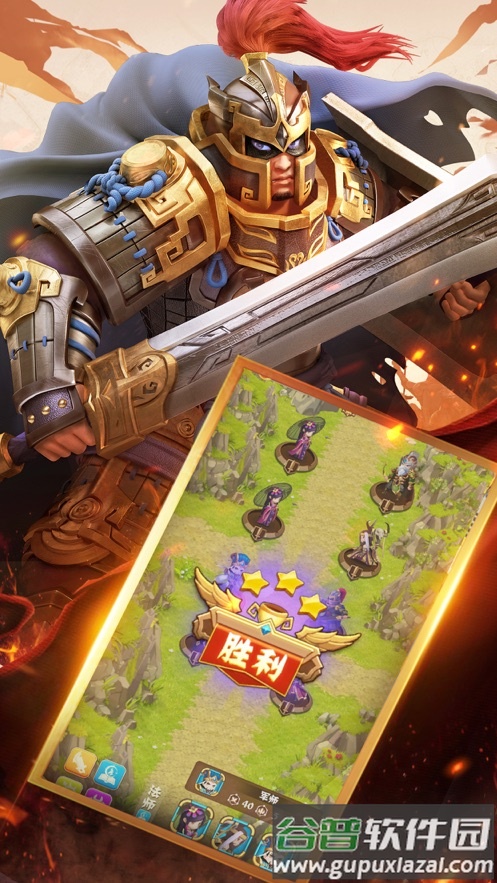 神将护卫队游戏截图5