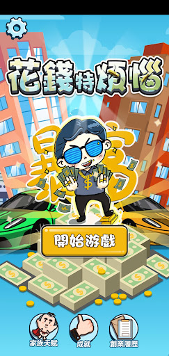 花X特拦俜秸嫦略截图4