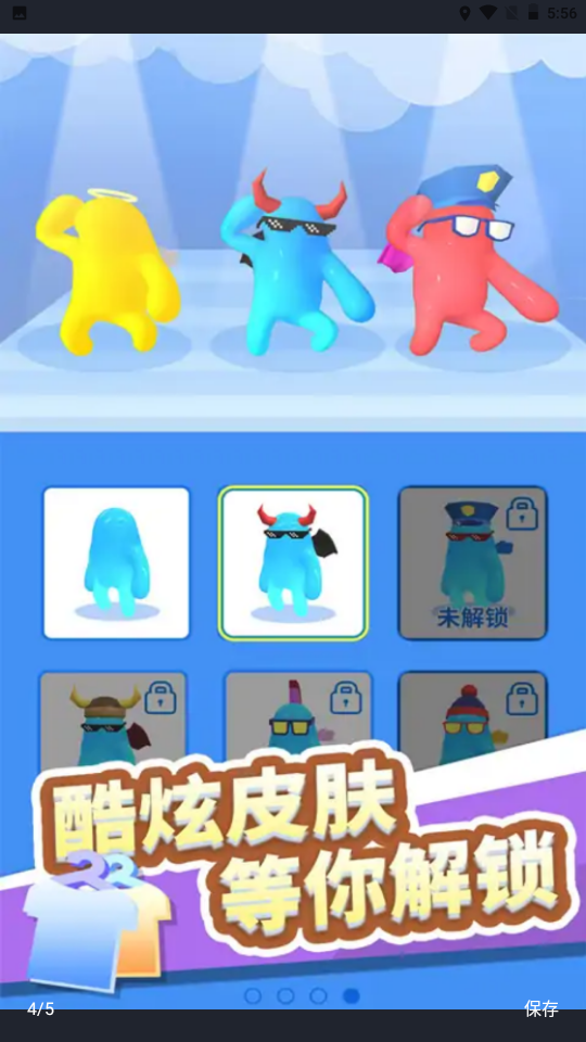 堆叠王者游戏下载截图1