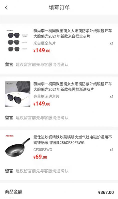 九色优品app截图2