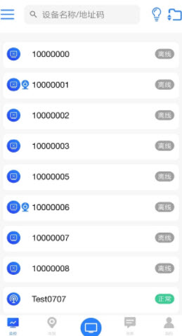 环境云控通app截图3