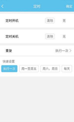 多乐信app安卓版截图4