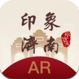 印象济南AR appv0.1