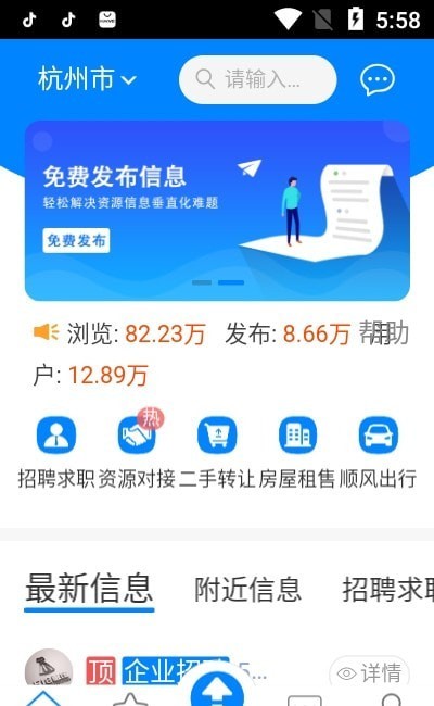 服装百事通app截图3