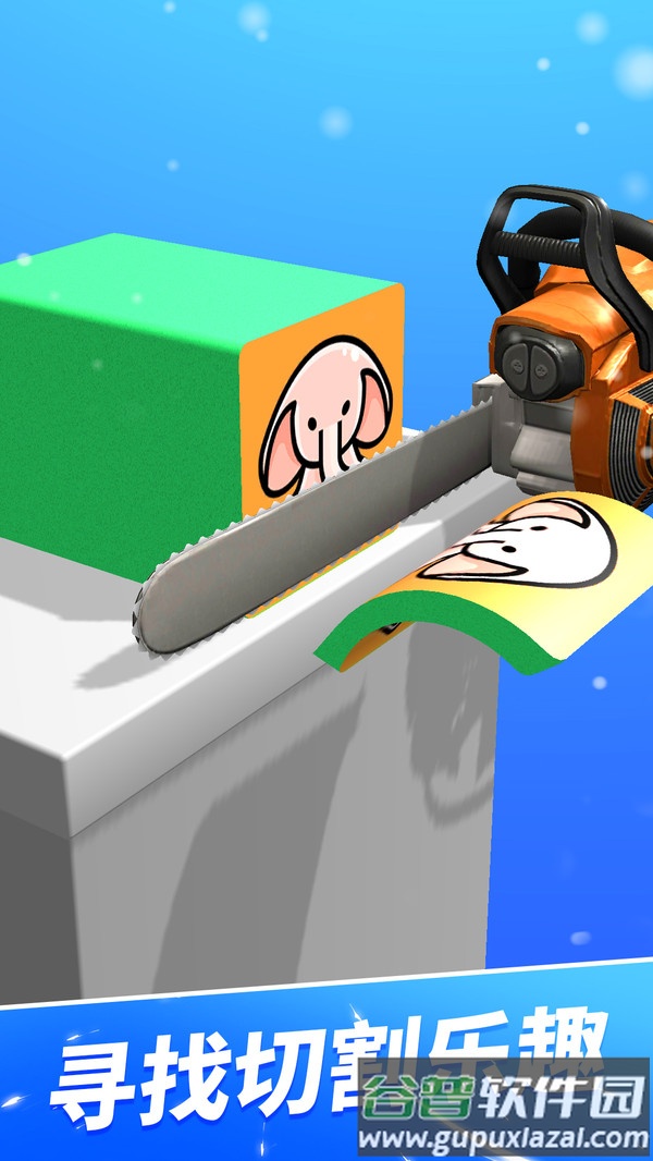 来切我鸭游戏下载截图3